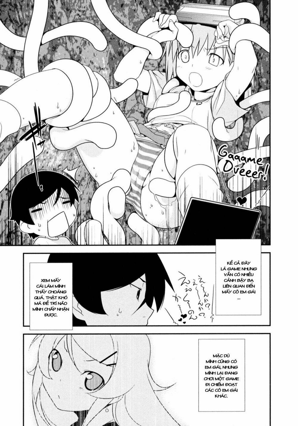 my little sister can't be this cute chapter 12 20