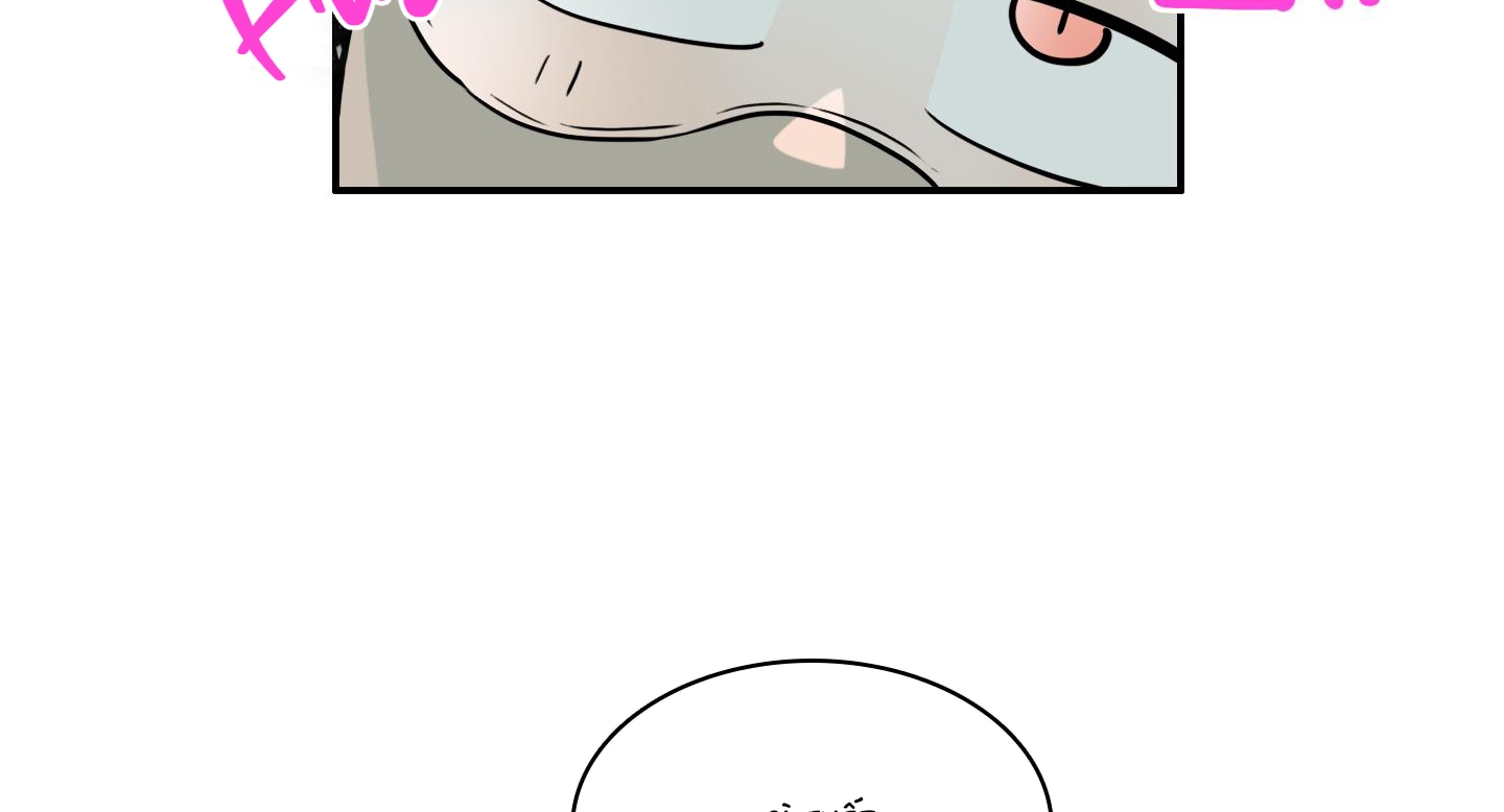 dear door chapter 147 64