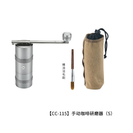 Cối xay cà phê bằng tay mạ Titanium đen Campingmoon CC-115 CC-152 C//CC-115-BK/ CC-152-BK