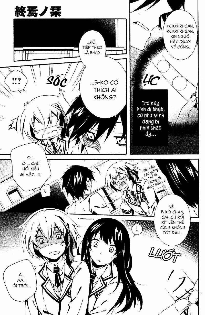 shuuen no shiori chapter 2 12