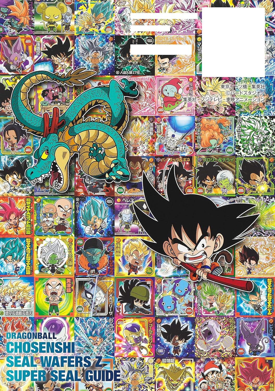 Sách ngoại văn: Dragon Ball Cho Senshi Sticker Wafers Z Cho Sticker Guide