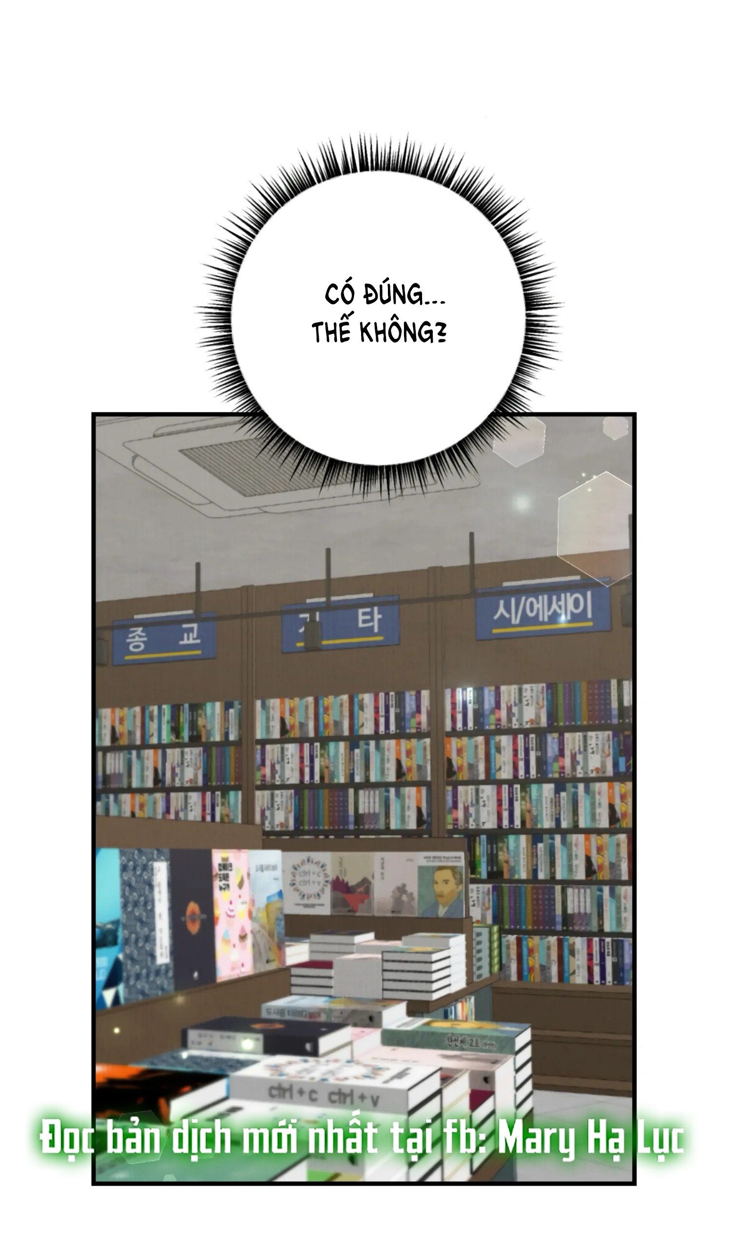 [18+] bạn của em trai không thể to như vậy! chapter 14.1 8