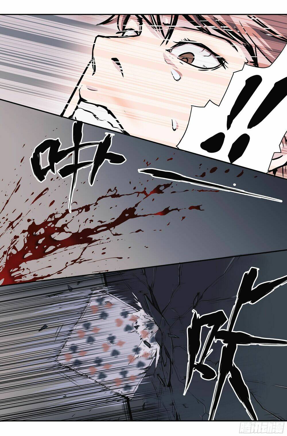 vạn thế tín sử chapter 1 51