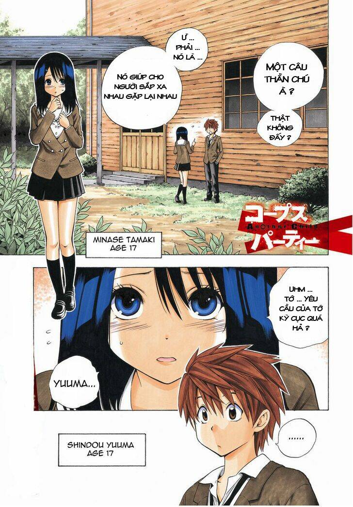 corpse party another child chapter 1 1