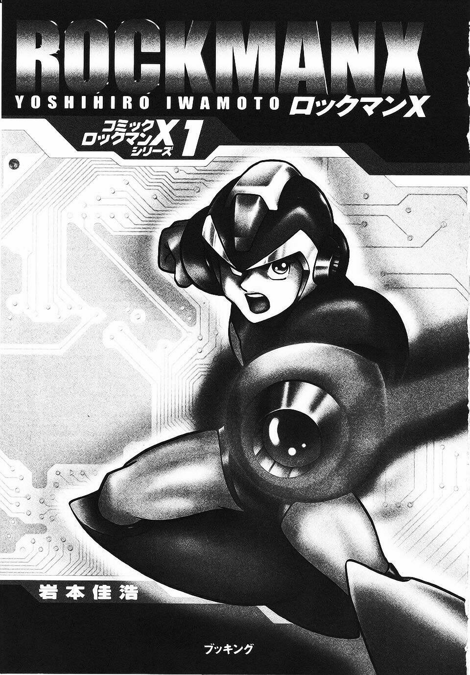 chiến binh thế giới ảo x - series chapter 1 4