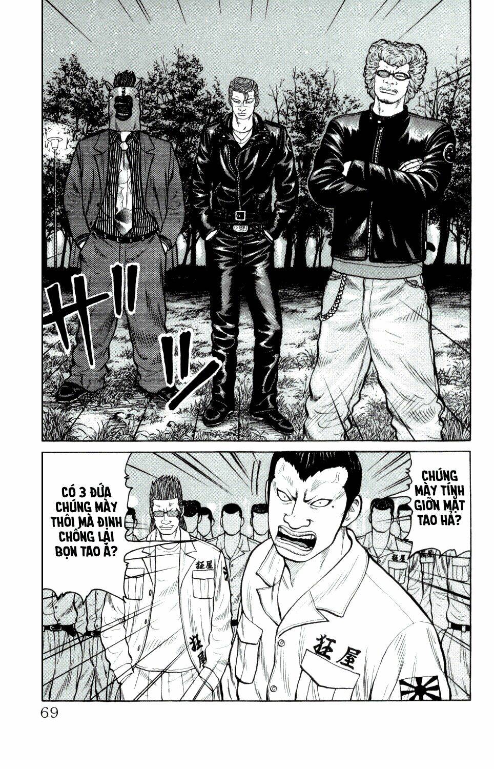 next crows supplementary story chapter 2 7