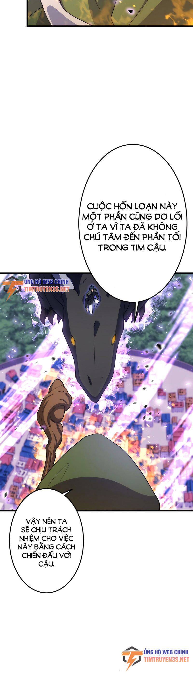 saikyou inyoushi no isekai tenseiki chapter 45 7