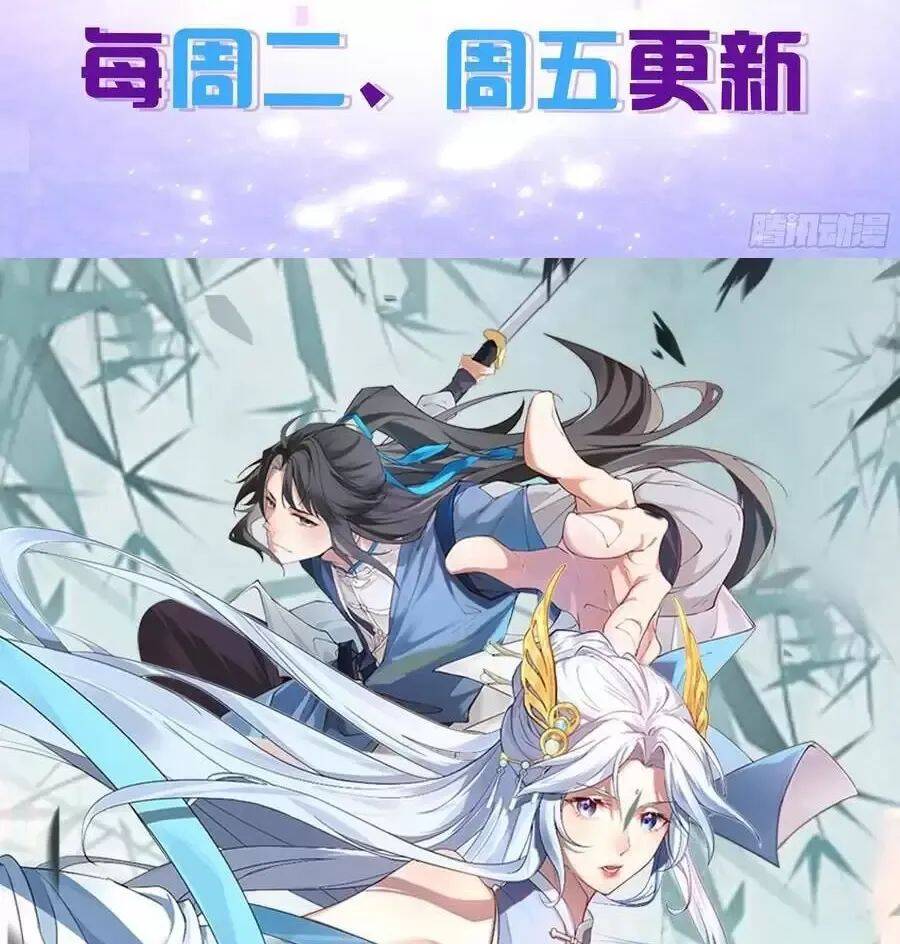 Thê Tử Của Ta Là Đại Lão Đại Thừa Kỳ chapter 70.2 32