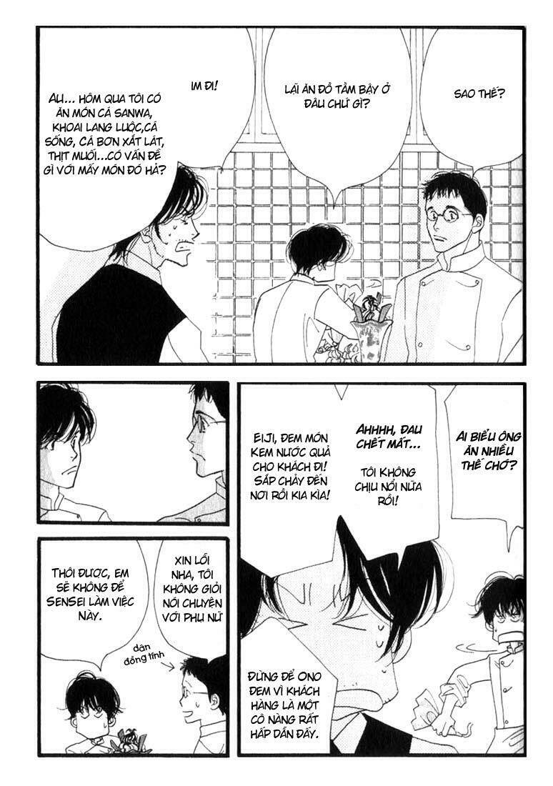 antique bakery chapter 4 8