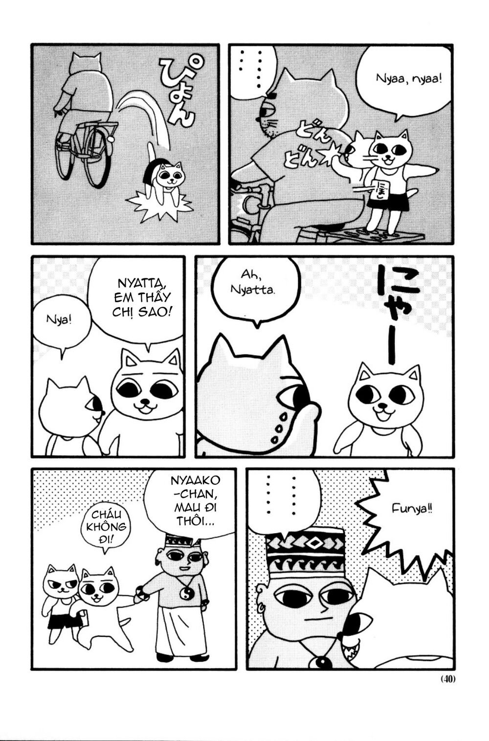 nekojiru udon chapter 4 10