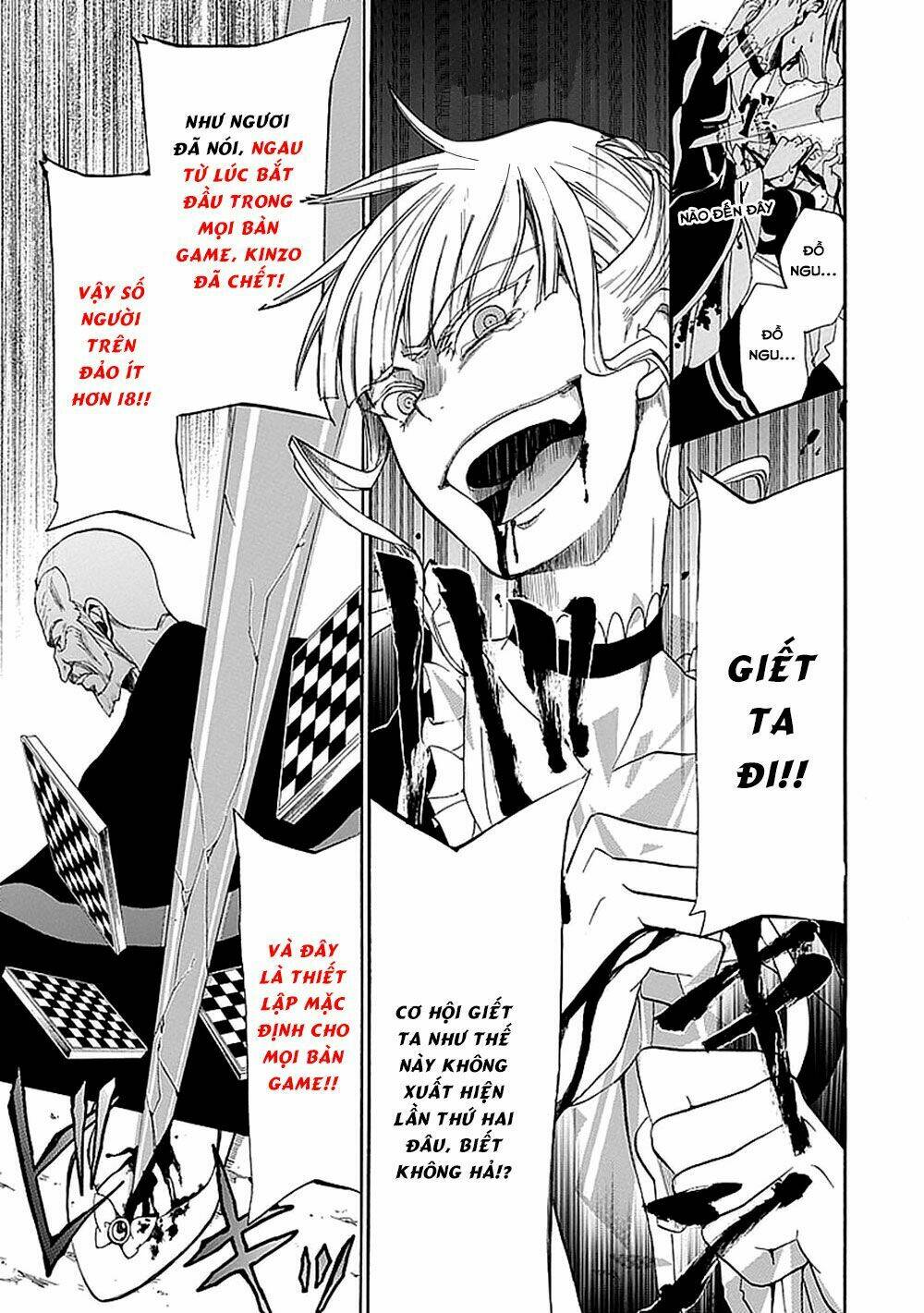 umineko no naku koro ni episode 4: alliance of the golden witch chapter 28 26