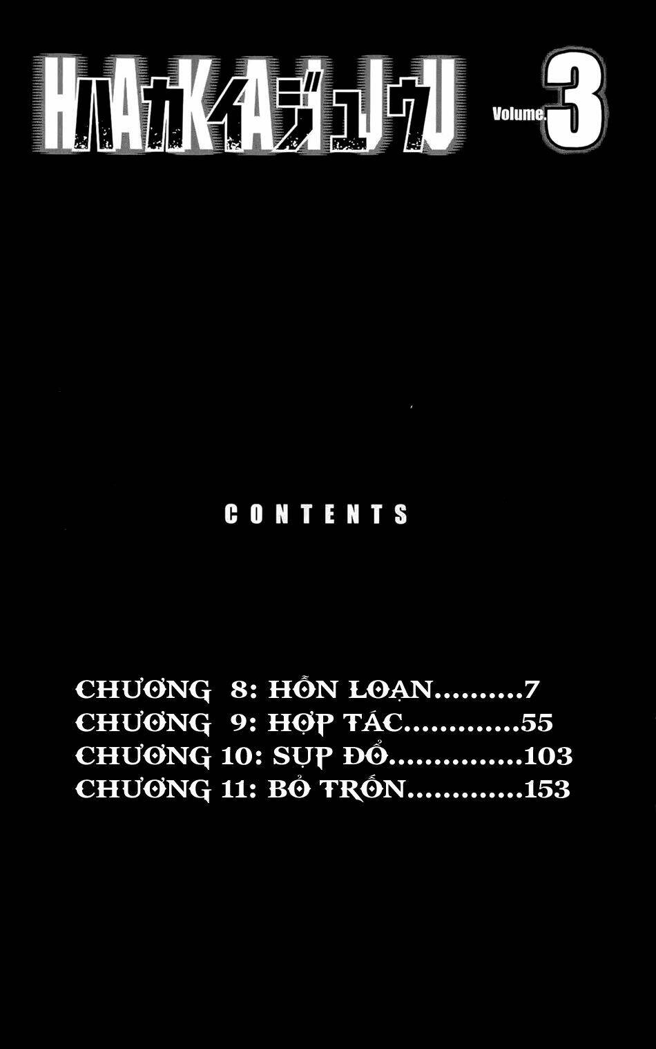 hakaijuu chapter 8 7