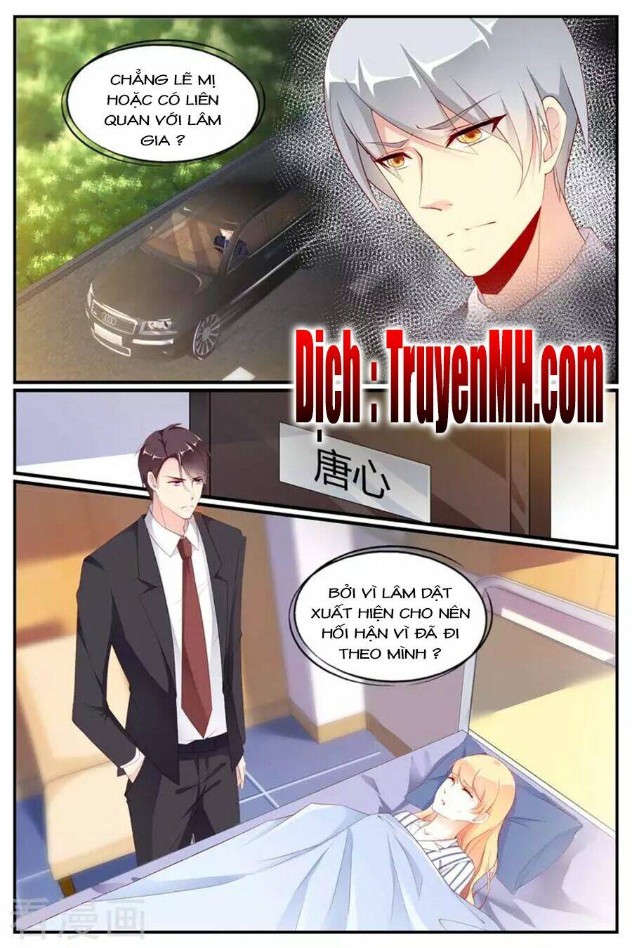 kiều thê thái điềm, đế thiếu sủng thượng thiên chapter 74 3