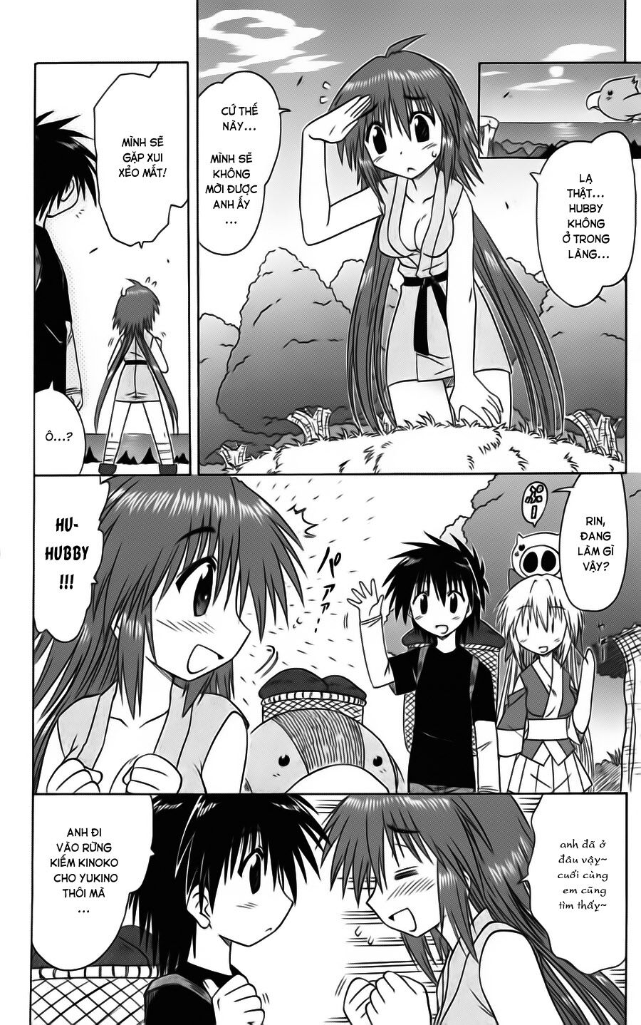 nagasarete airantou chapter 74 24