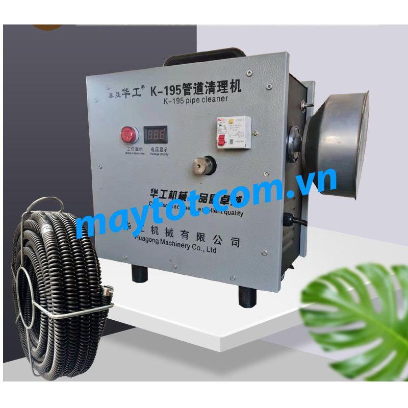 Máy thông tắc cống lò xo cao cấp K195 - 2500w