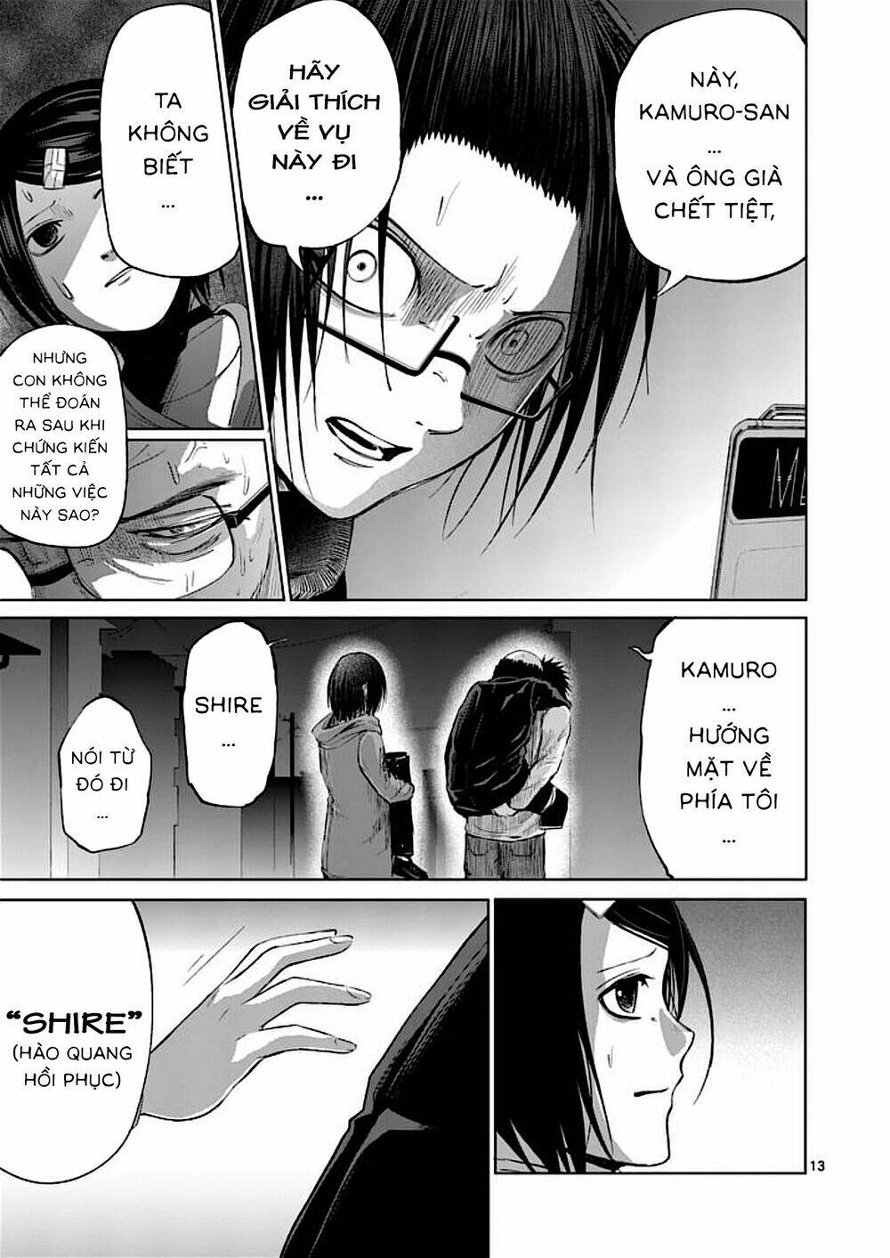 good night world chapter 40 13