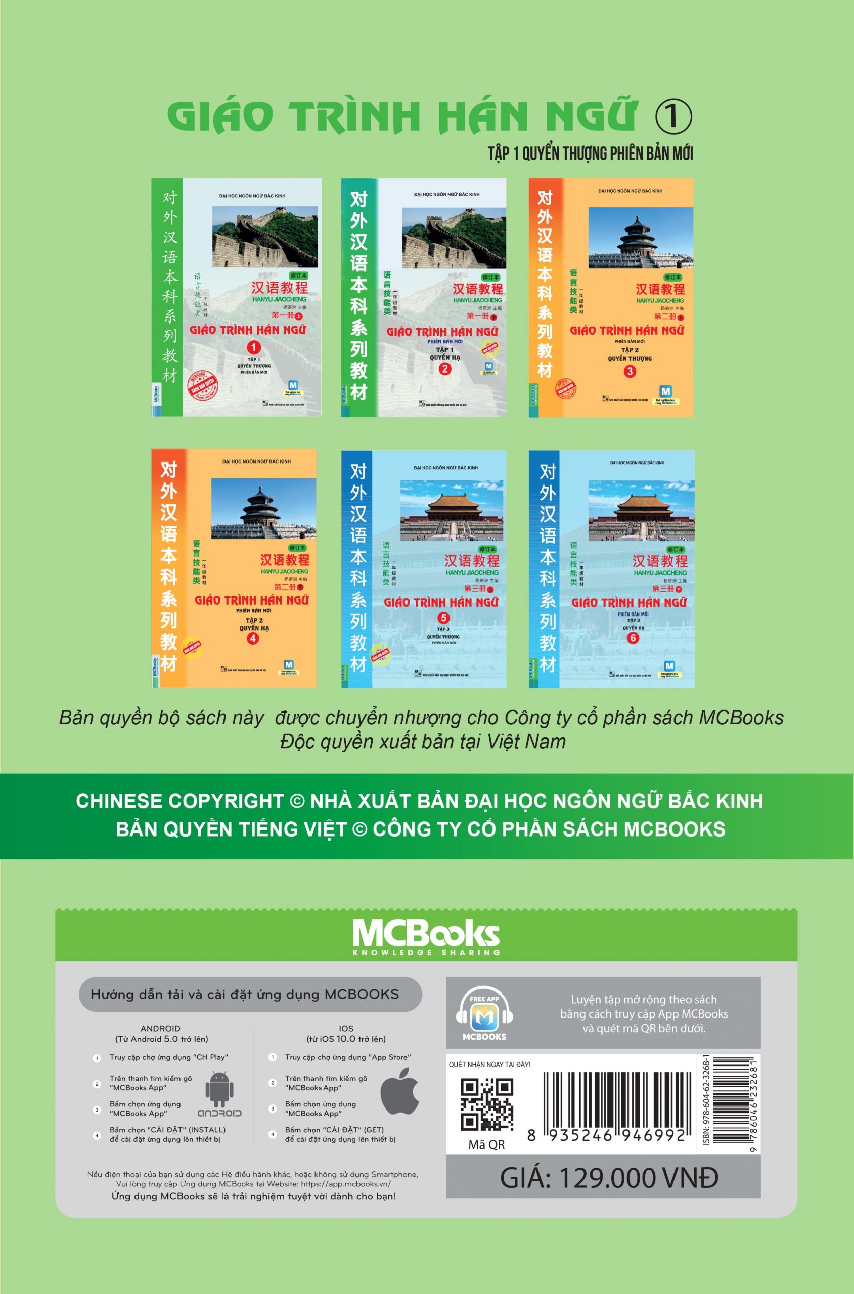 Combo Giáo Trình Hán Ngữ Tập 1 Quyển Thượng Và Tập Viết Chữ Hán Theo Giáo Trình Hán Ngữ