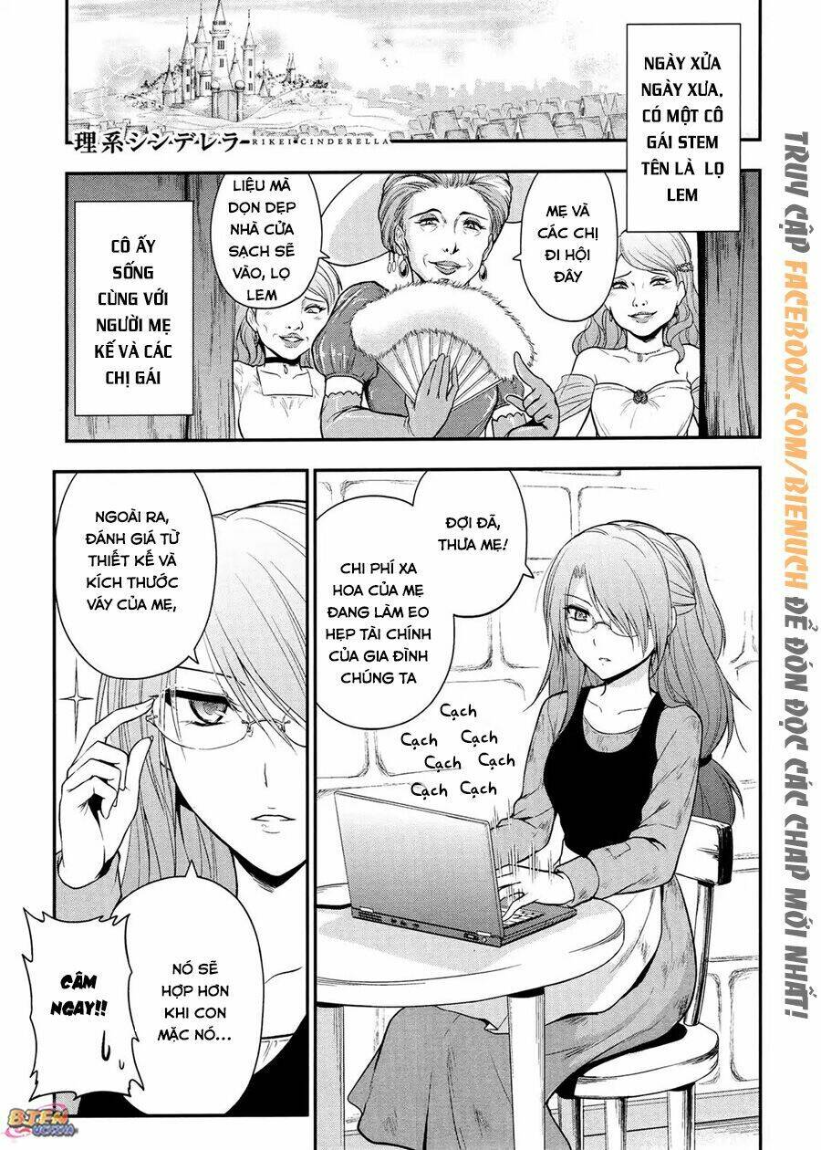 rike ga koi ni ochita no de shoumeishitemita chapter 17.5 2