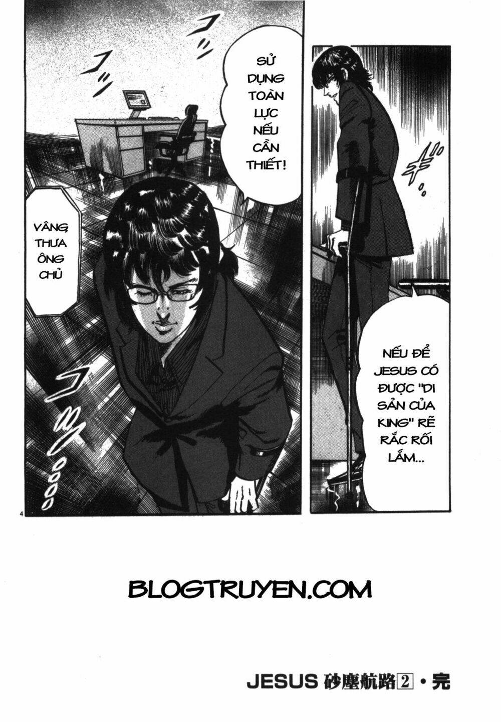 jesus - sajin kouro chapter 22.5 5