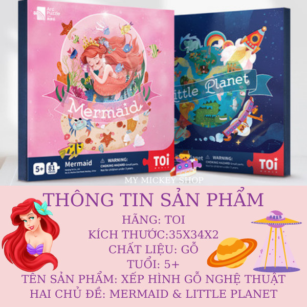 Đồ chơi xếp hình gỗ 74 mảnh - Hành Tinh Nhỏ - chính hãng TOI Little Planet