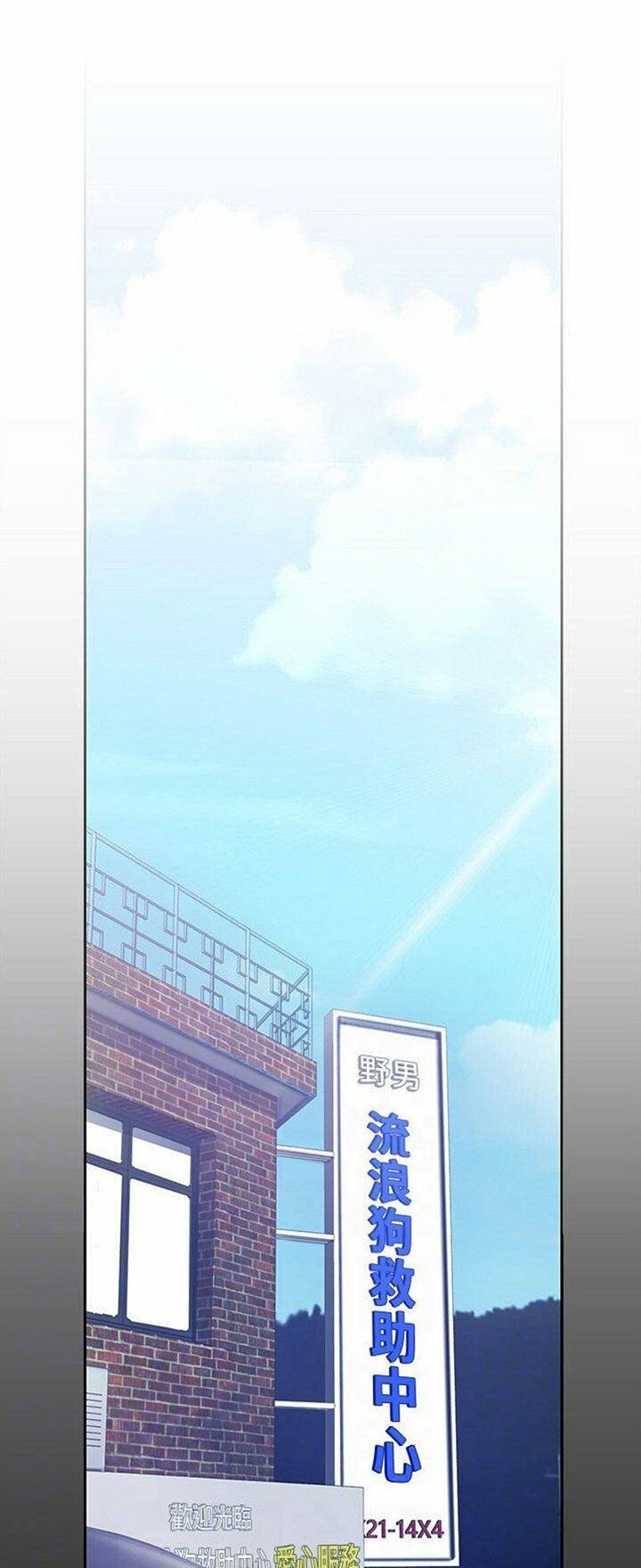 tân thế giới tuyệt vời chapter 58 33