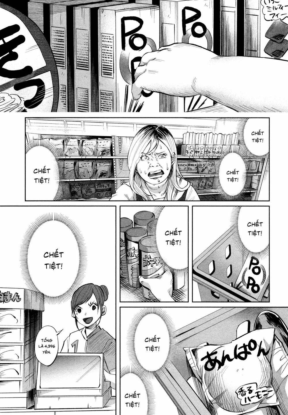 tớ đã yêu cậu rất nhiều chapter 17 18