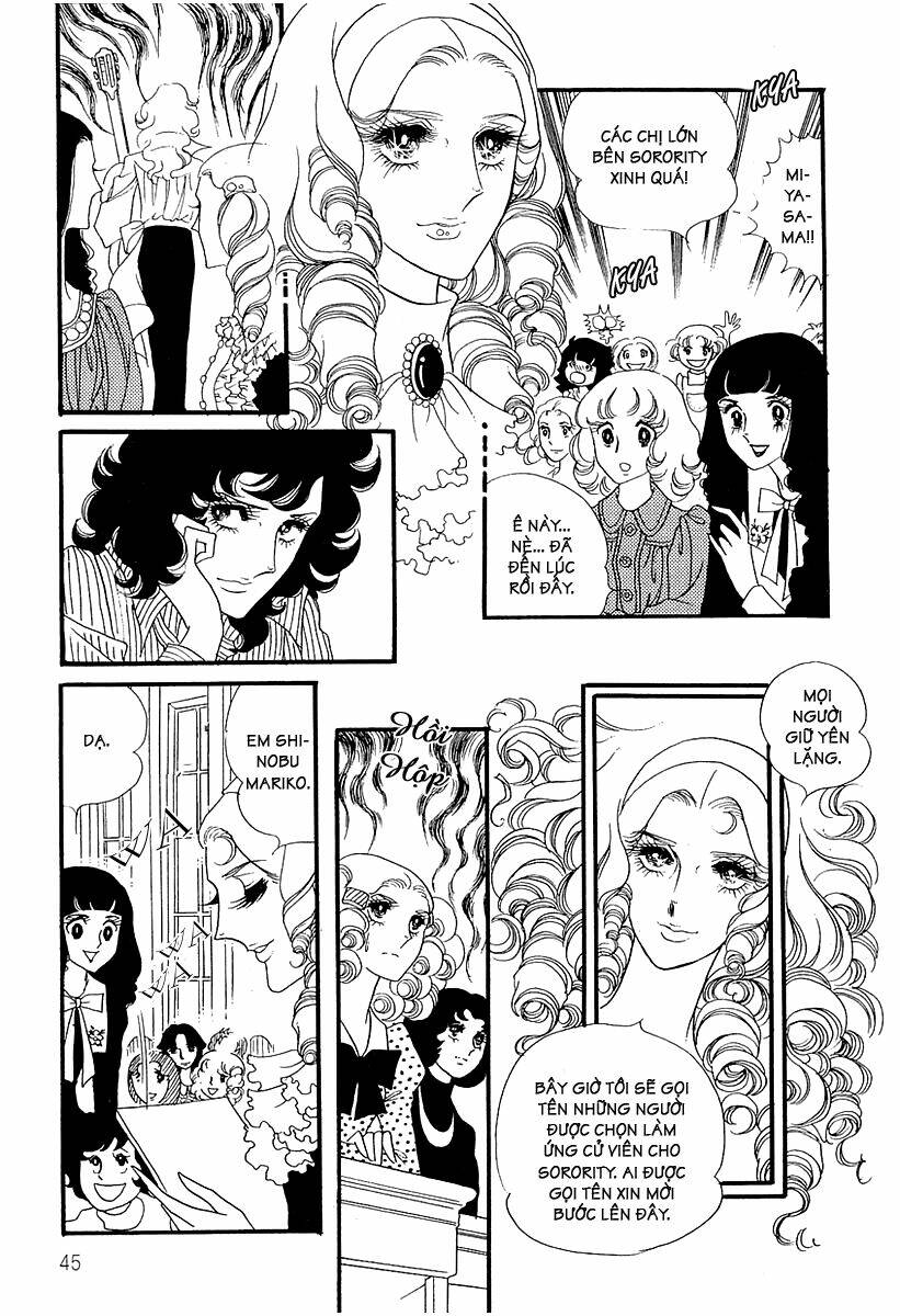 oniisama e... chapter 2 17