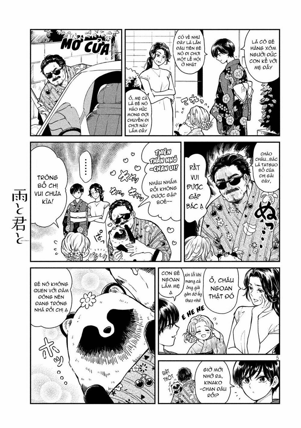 ame to kimi to chapter 21.5 6