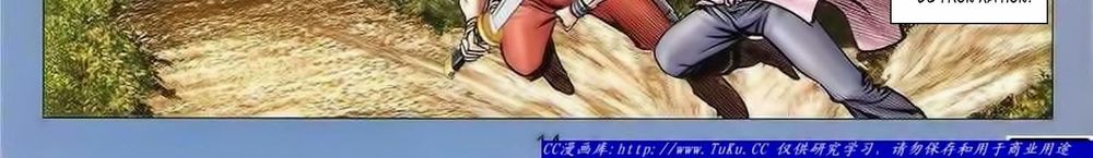 tuyệt thế vô song 2 chapter 59 26