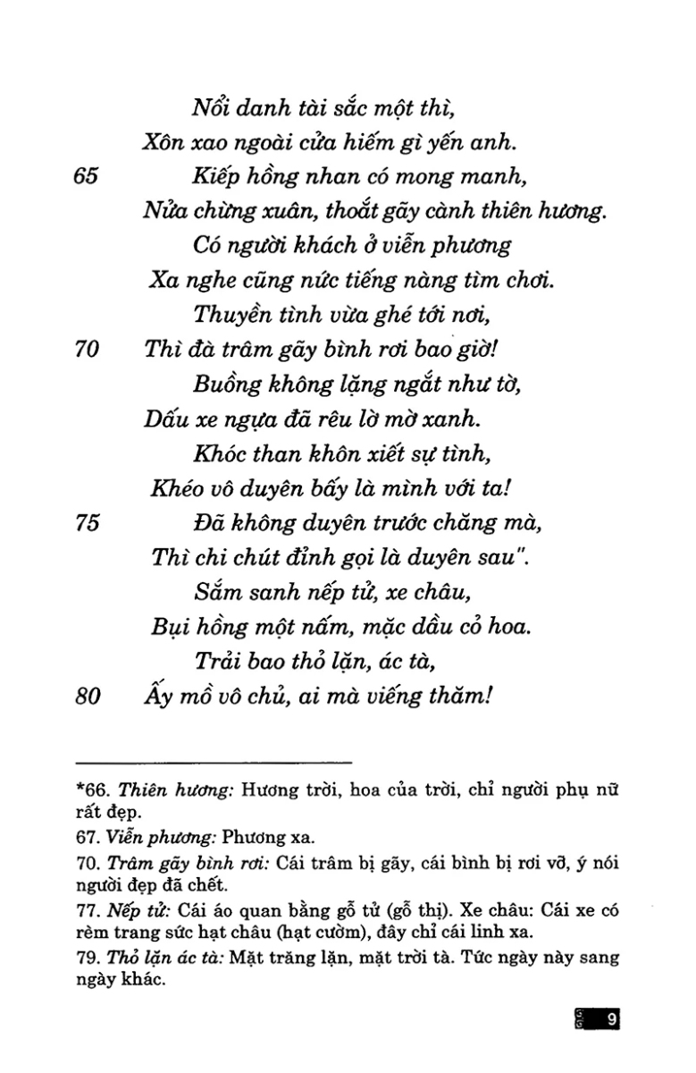 Truyện Kiều (Huy Hoàng)
