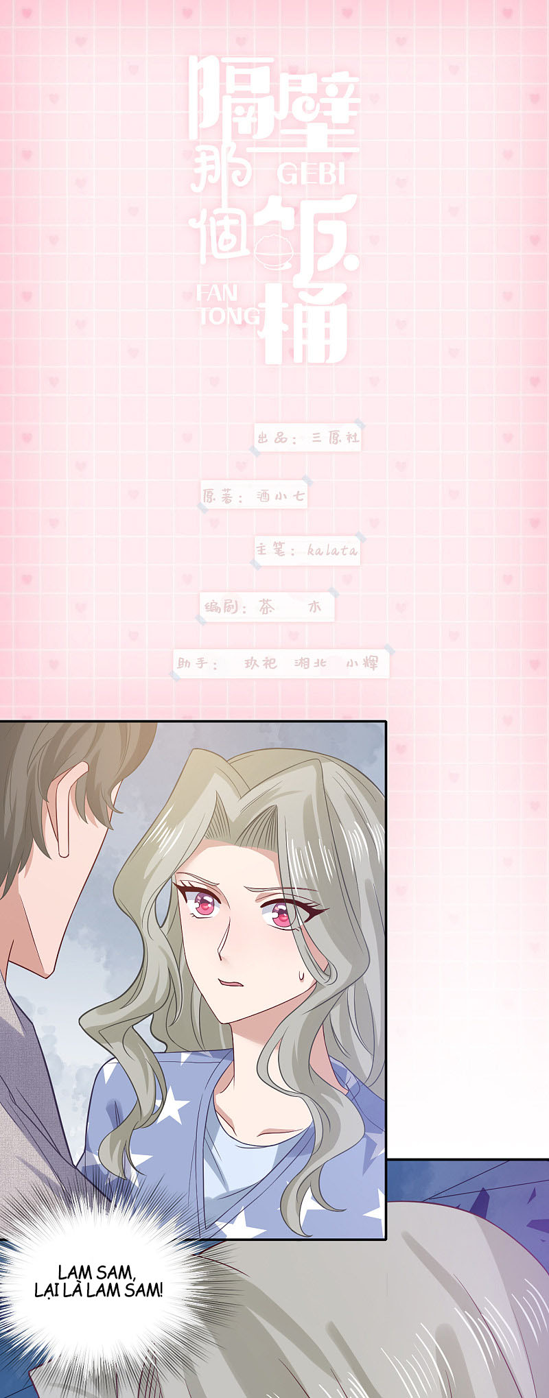 cái thùng cơm sát vách chapter 63 1