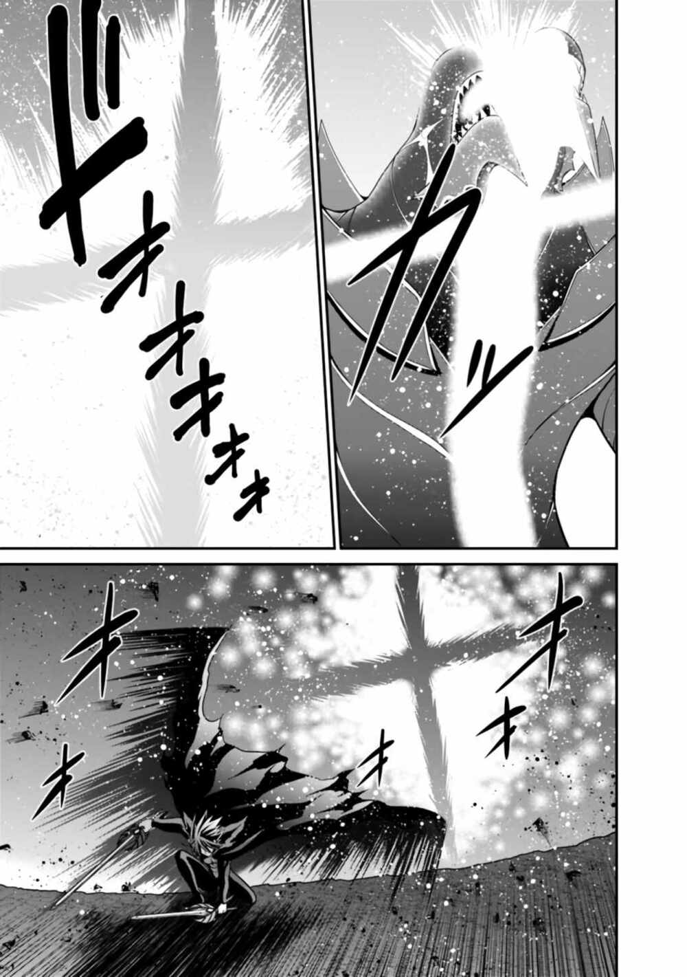 kujibiki tokushou: musou hāremu ken chapter 49.5 16