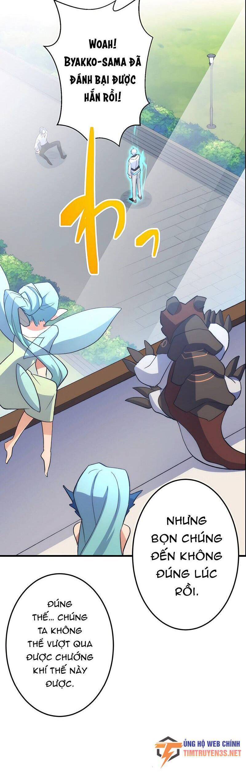 âm dương sư mạnh nhất chuyển sinh chapter 40 17