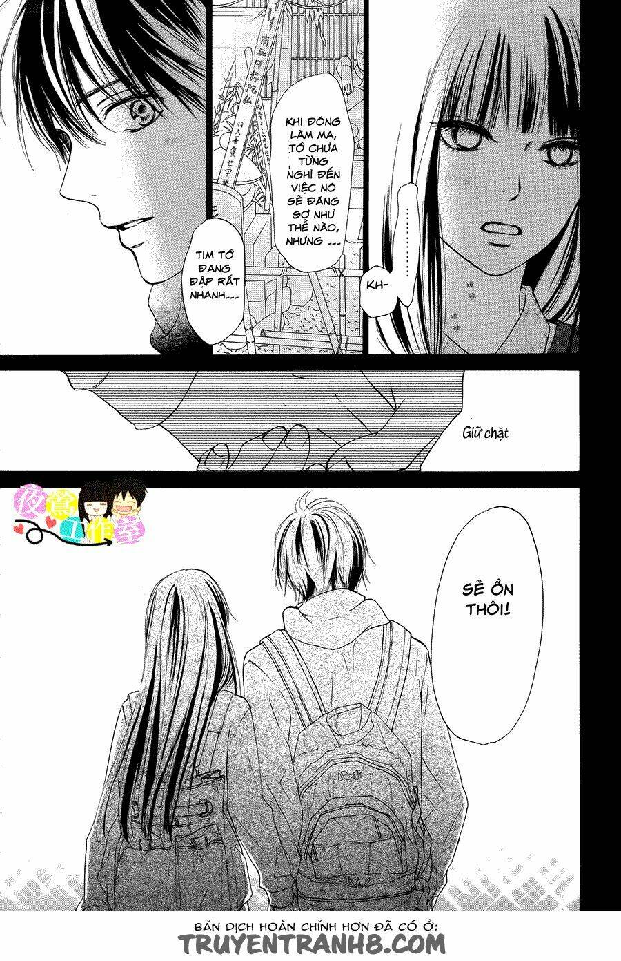 anh đã cho em biết bao thứ đầu tiên chapter 110 21