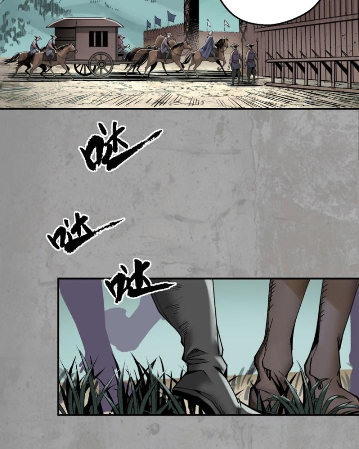 Tạng Phong Hành chapter 195 52