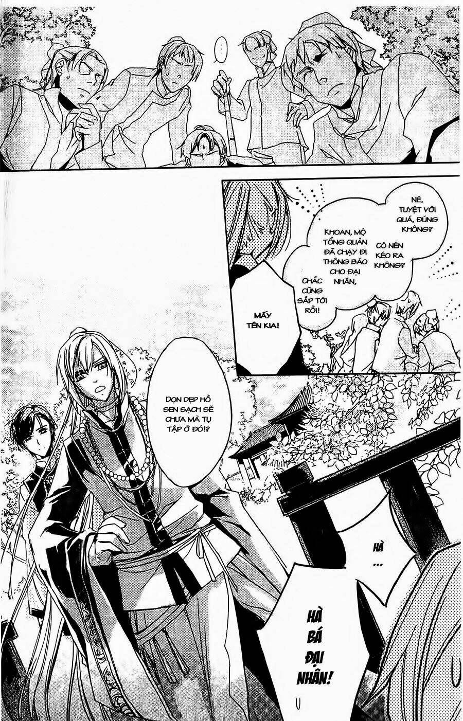 shui shen qi hui juan chapter 1 43