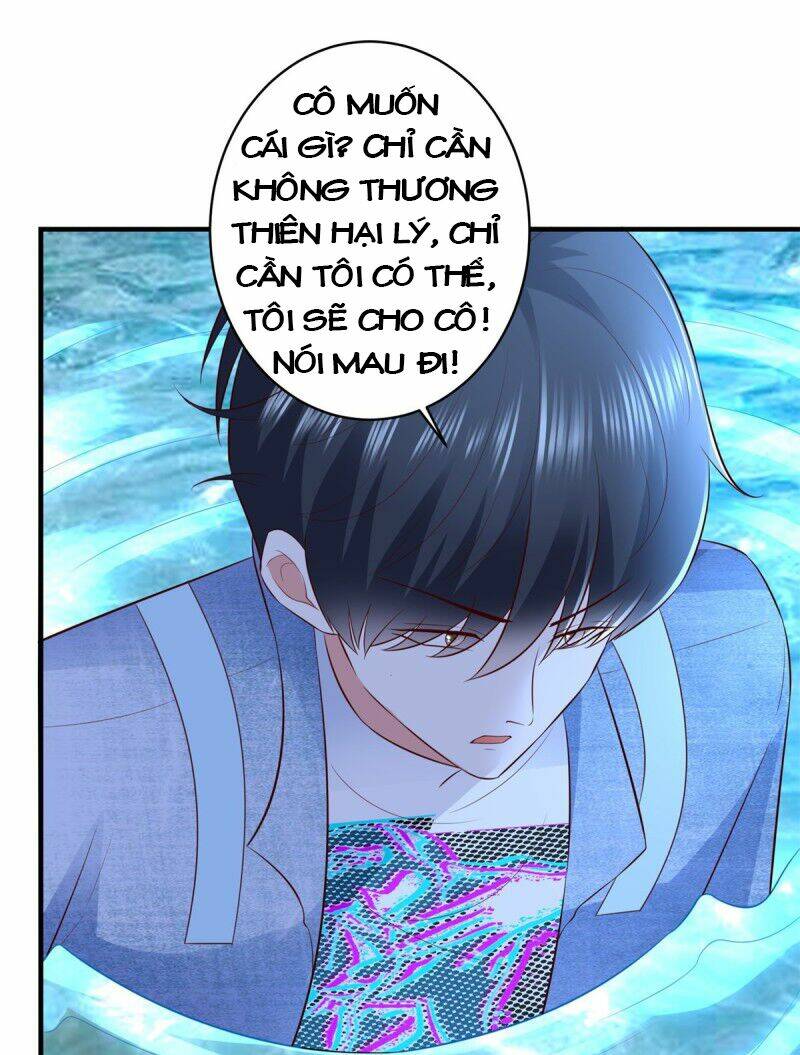 trùng sinh chi thần đế quy lai chapter 58 22