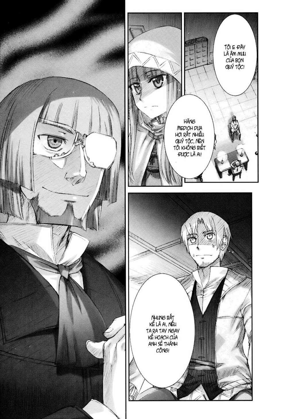 ookami to koushinryou chapter 7 23