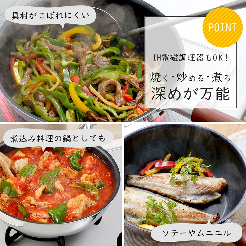 Chảo siêu chống dính, siêu nhẹ, đáy từ Show-A tráng Teflon - Made in Japan