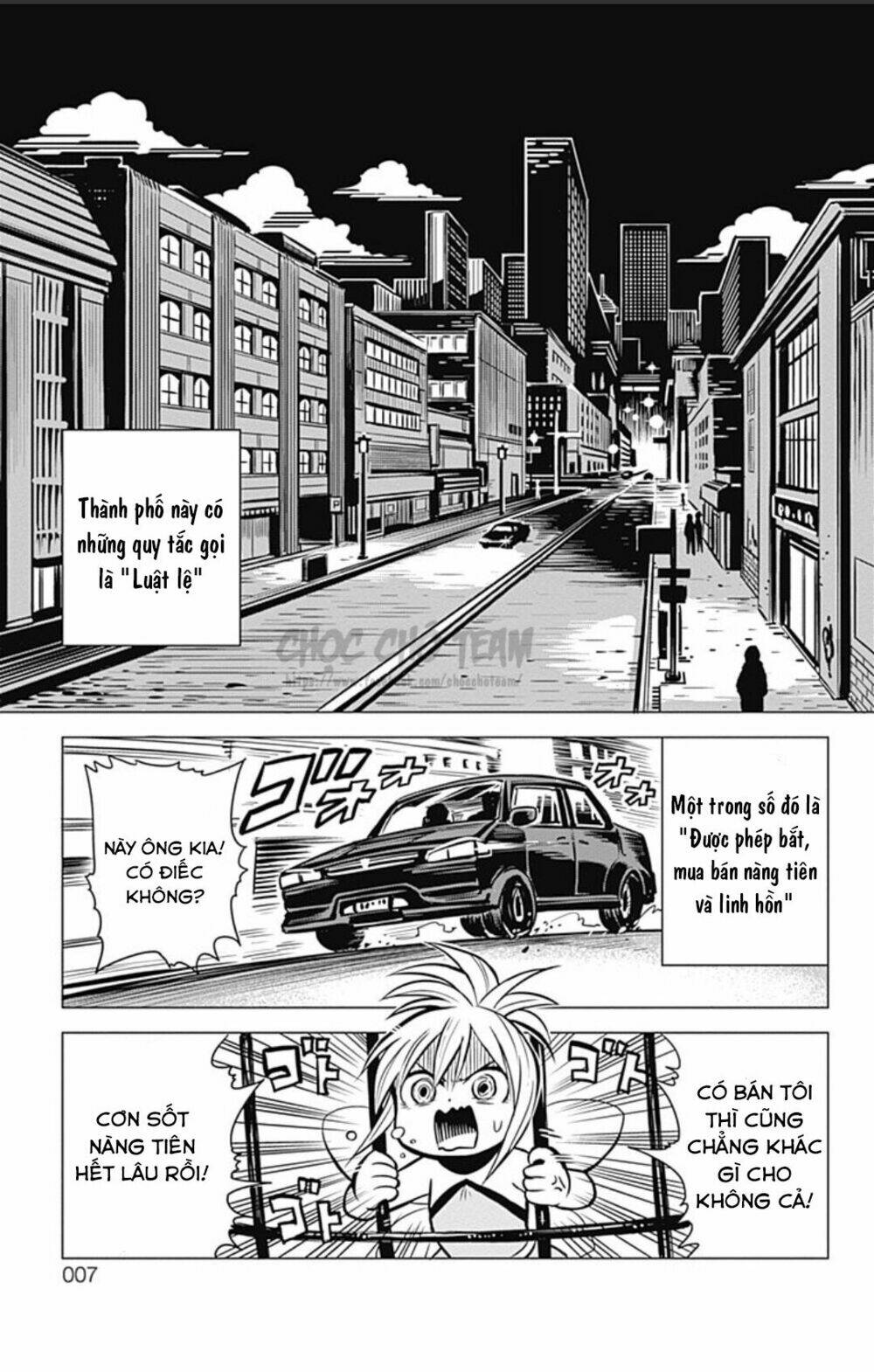 demon tune chapter 1.1 6