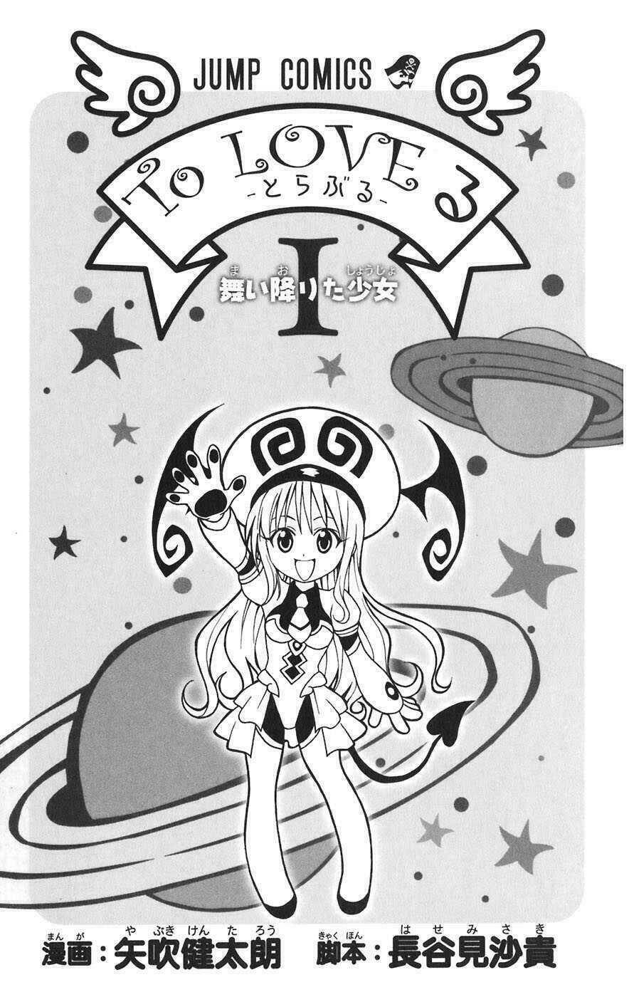 bọn tớ thích cậu! rito chapter 1 9