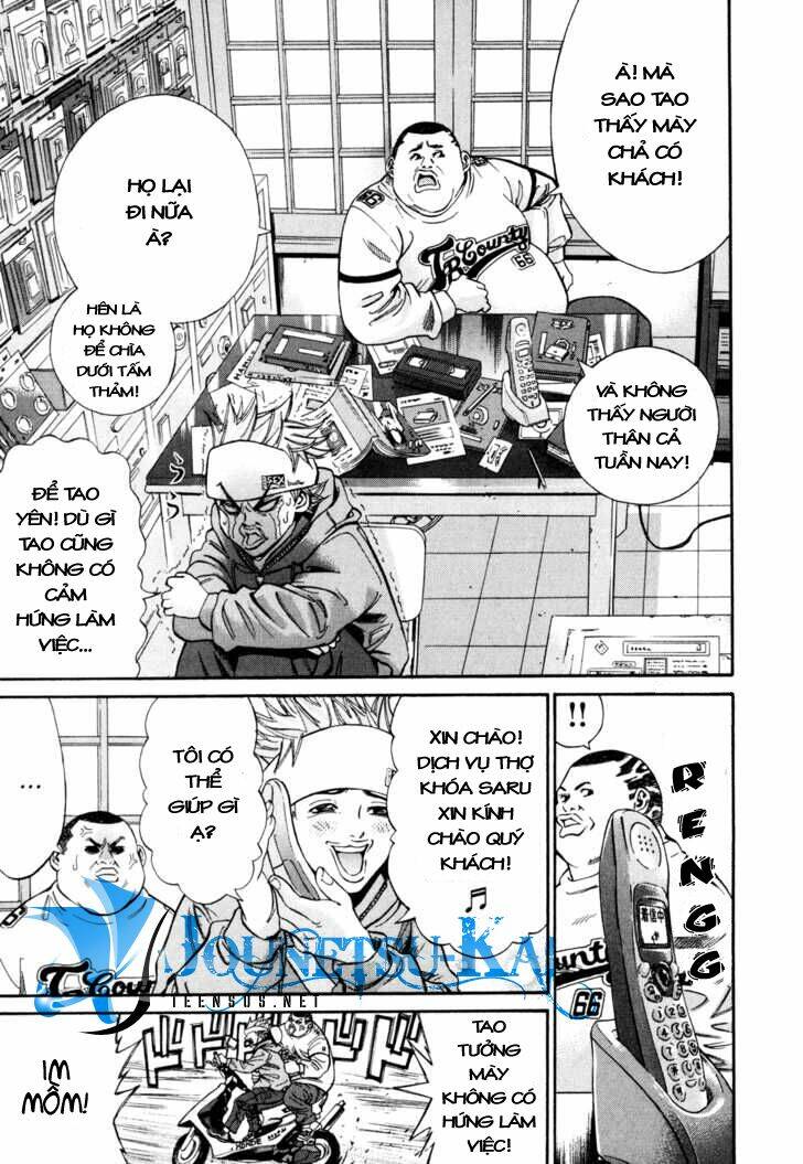 saru lock chapter 1 20