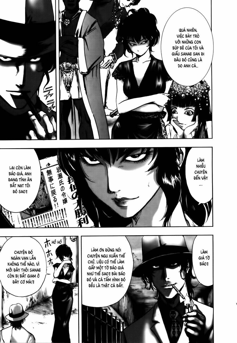 edogawa ranpo ijinkan chapter 45 5