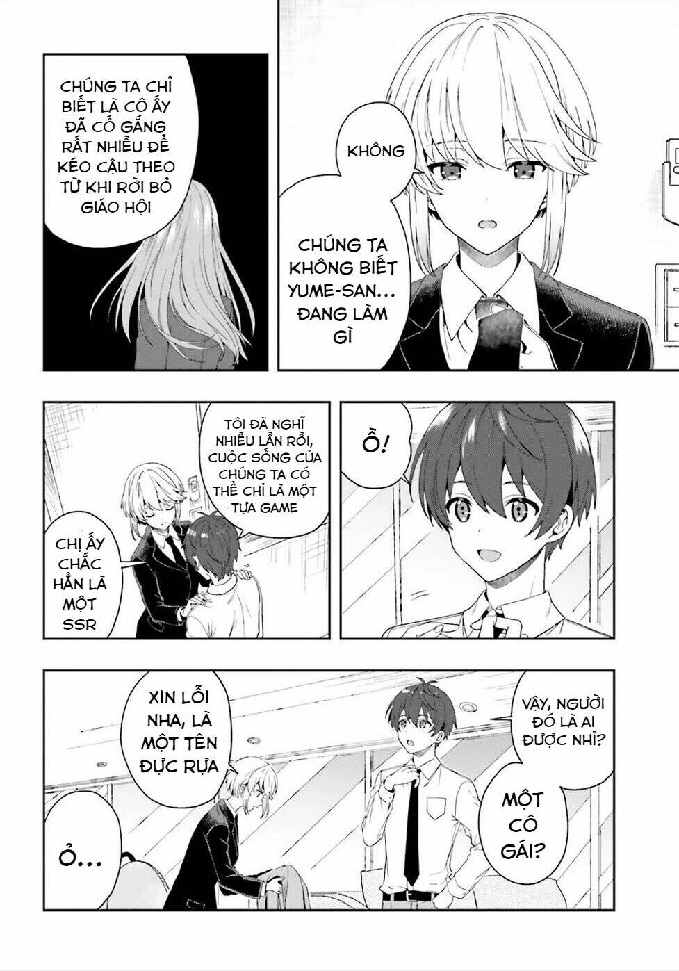 midarana kakyou ni su kuu mono chapter 27 12