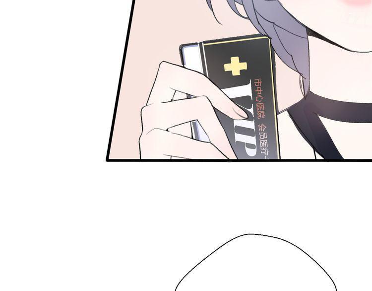 cuộc chiến tình yêu chapter 27 148