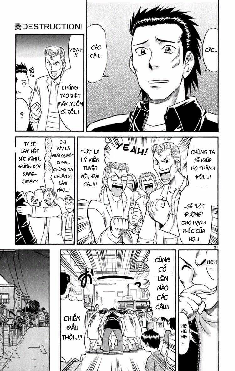 aoi destruction chapter 3 22