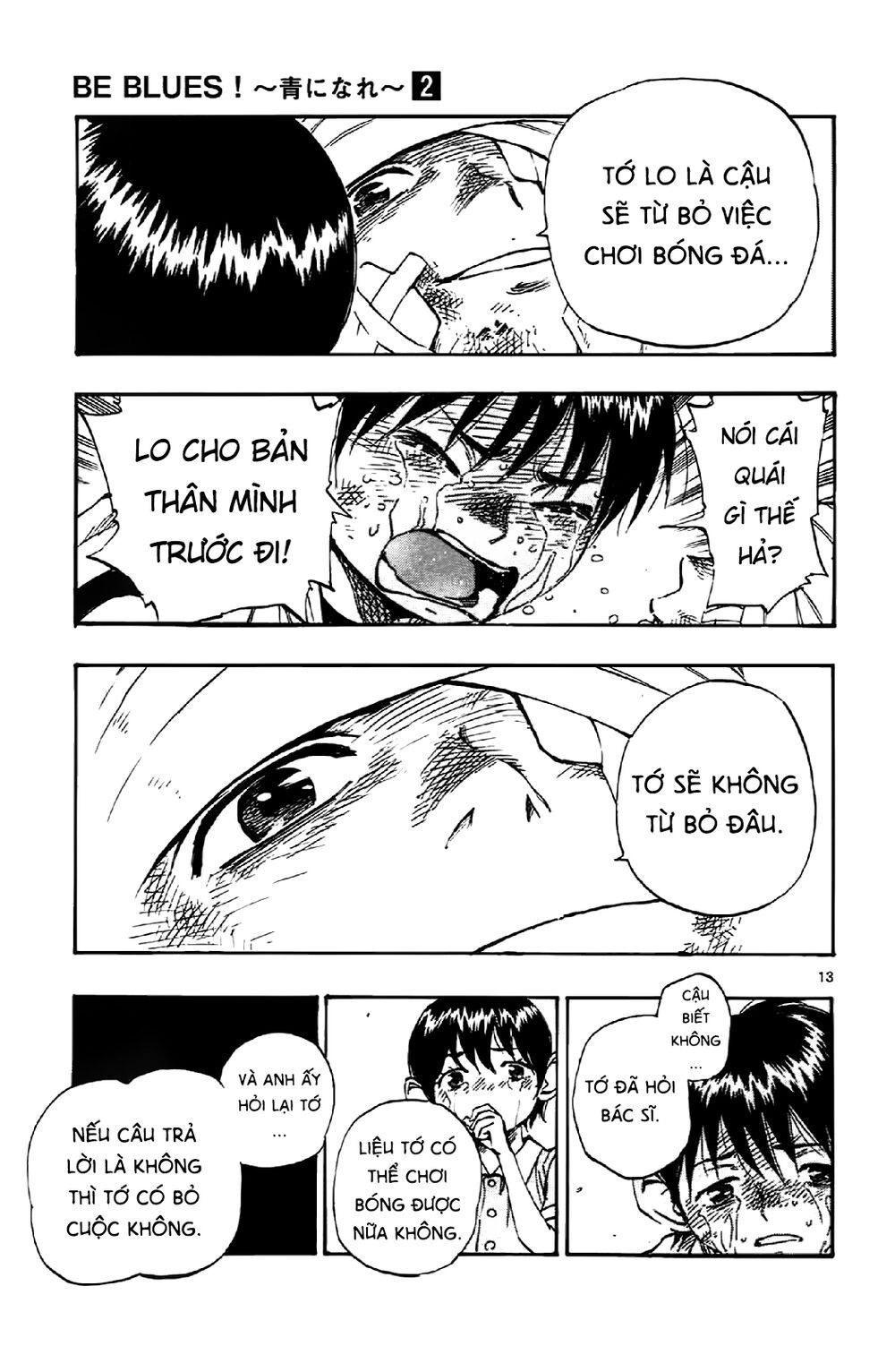 be blues! - ao ni nare chapter 12 13