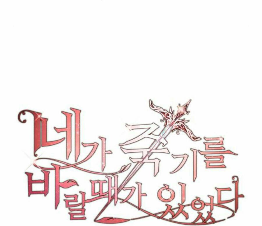 ta đã từng mong nàng biến mất chapter 36.1 25