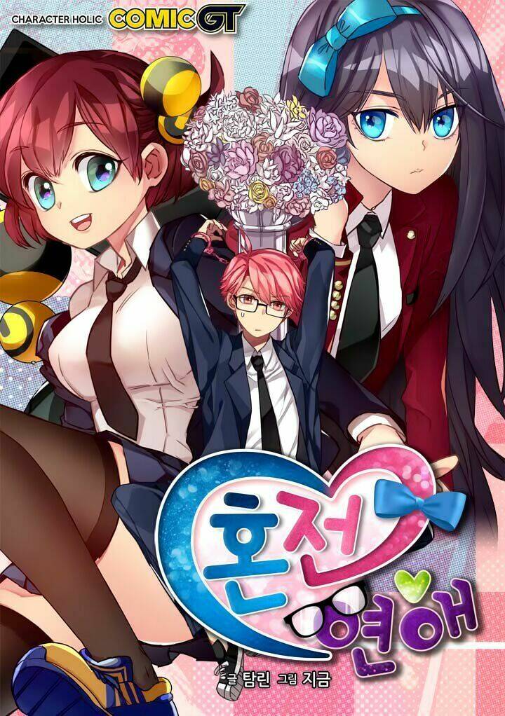 premarital relationship chapter 6 1