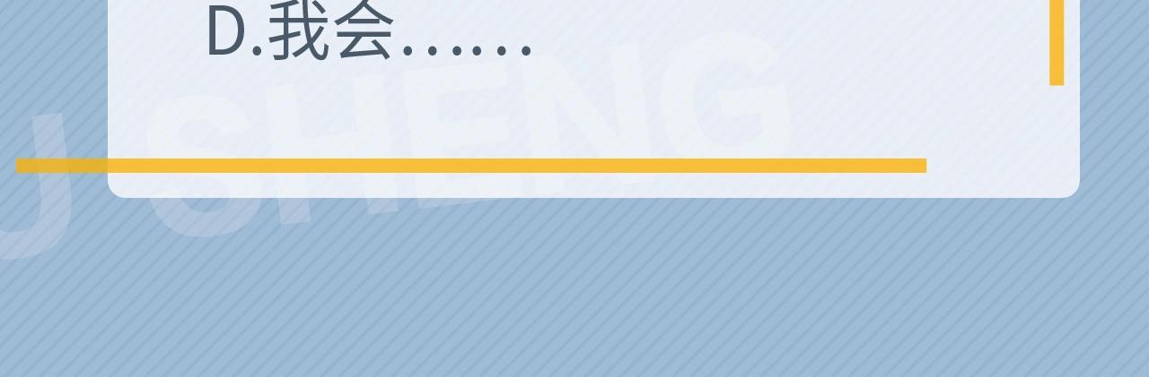 đề này vượt quá sức rồi chapter 45 107